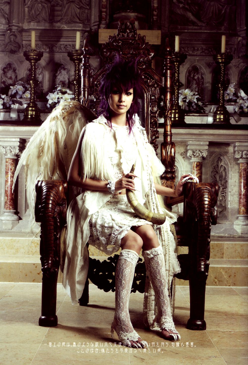 中岛美嘉 Mika Nakashima《SAMSARA》 [46P]插图4