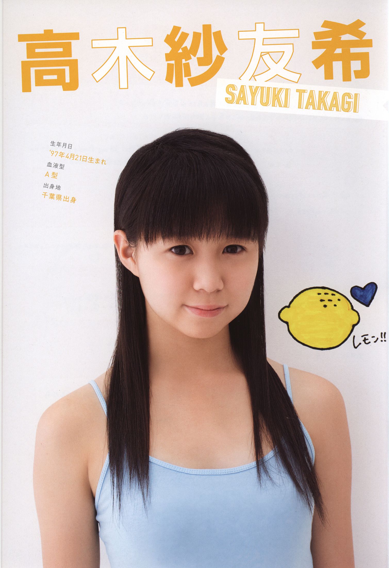 日本美少女组合Juice=Juice《OFFICIAL PHOTO BOOK》 [78P]插图3