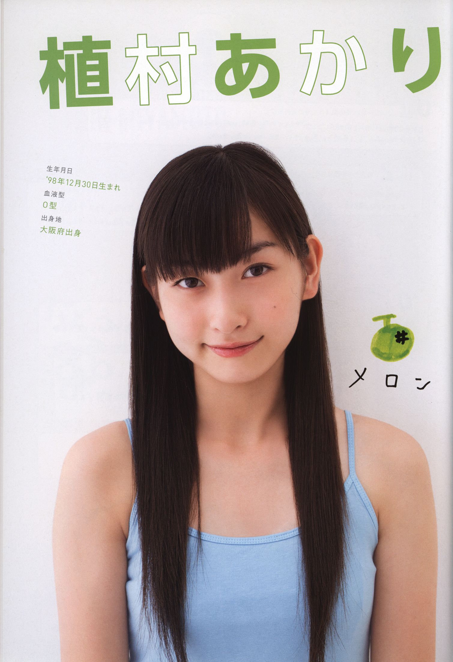 日本美少女组合Juice=Juice《OFFICIAL PHOTO BOOK》 [78P]插图5