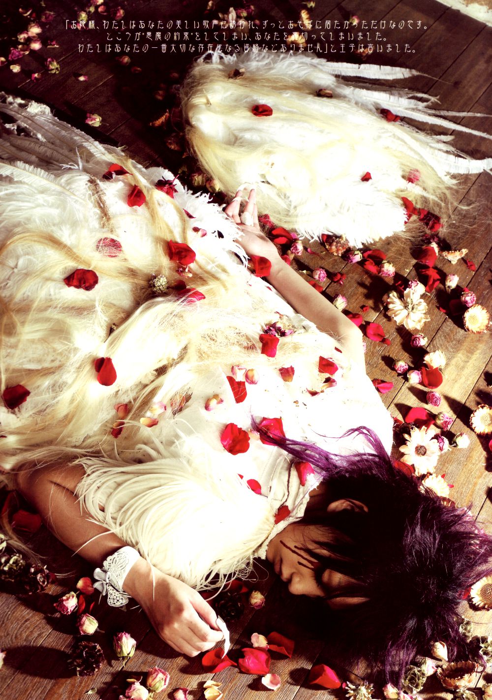 中岛美嘉 Mika Nakashima《SAMSARA》 [46P]插图7