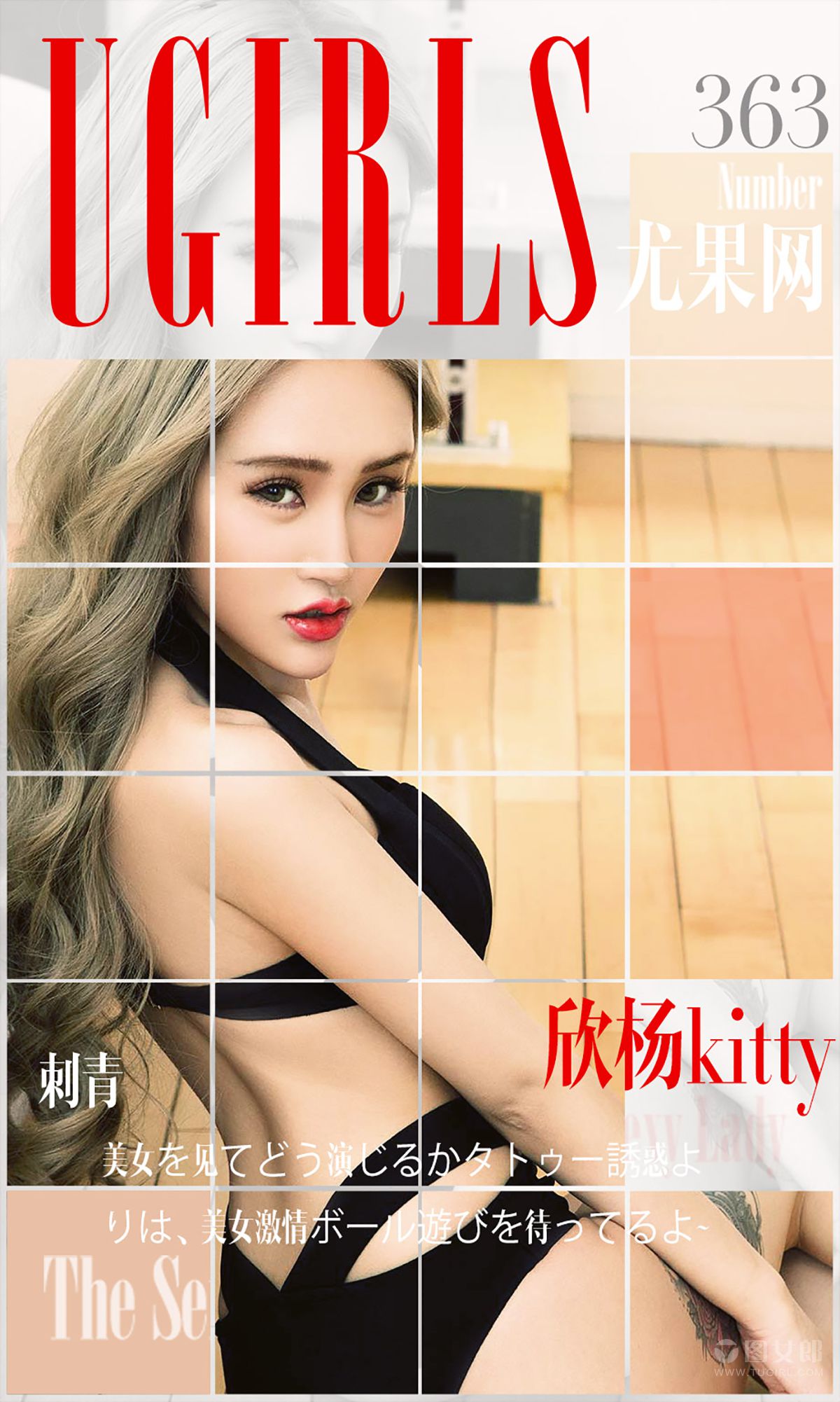 欣杨Kitty《刺青》 UGirls 爱尤物 No.363 [40P]-美图馆