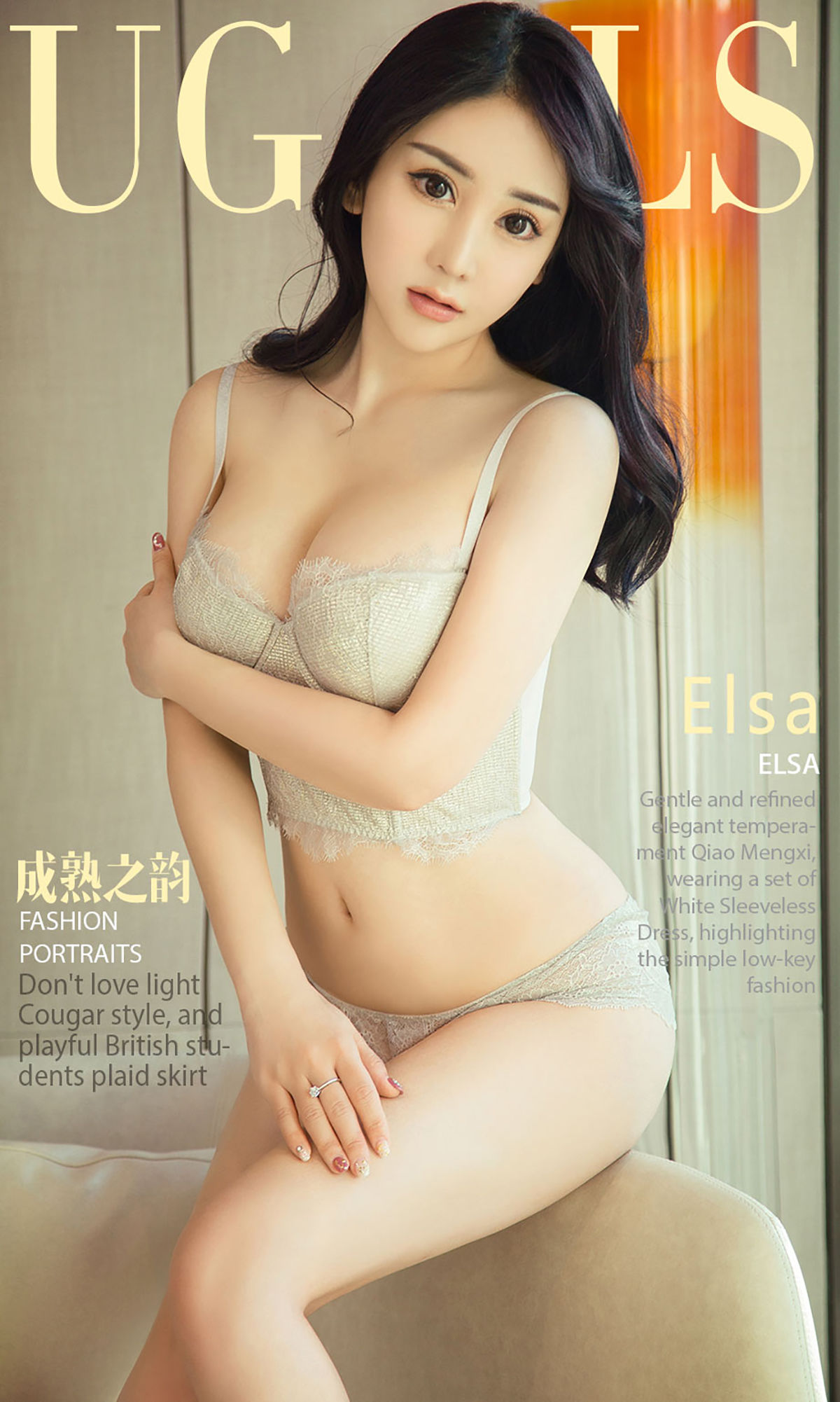 Elsa《成熟之韵》 UGirls 爱尤物 No.984 [40P]-美图馆