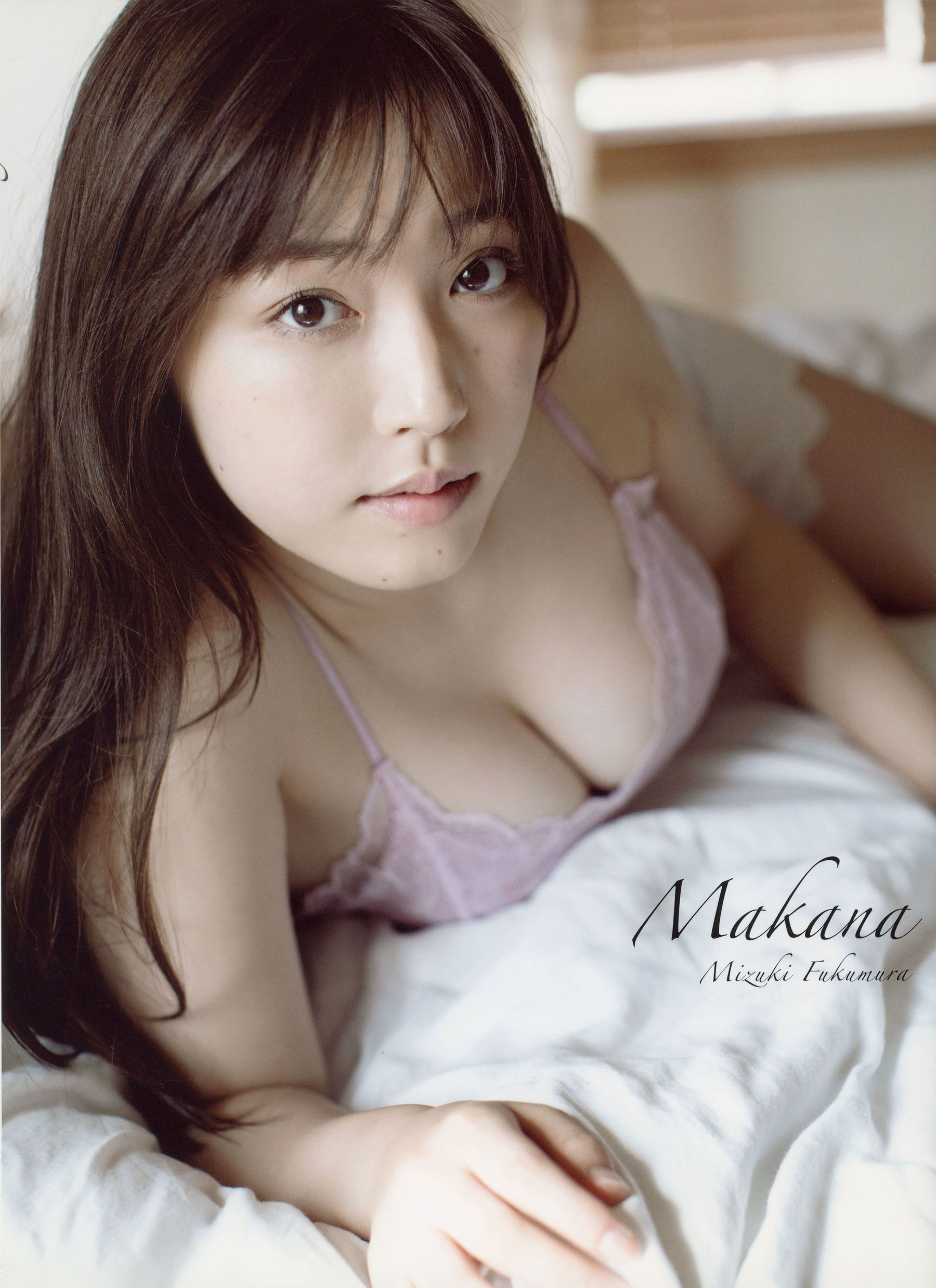 [pb] Mizuki Fukumura モーニンク?娘。 18 譜久村聖 『 Makana 』 [118P]-美图馆