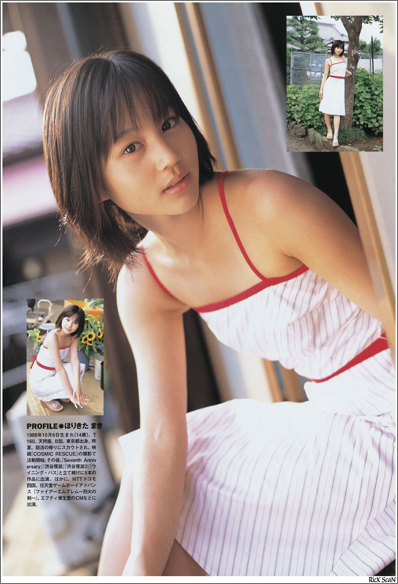 堀北真希 「PurePure」 [12P]插图5