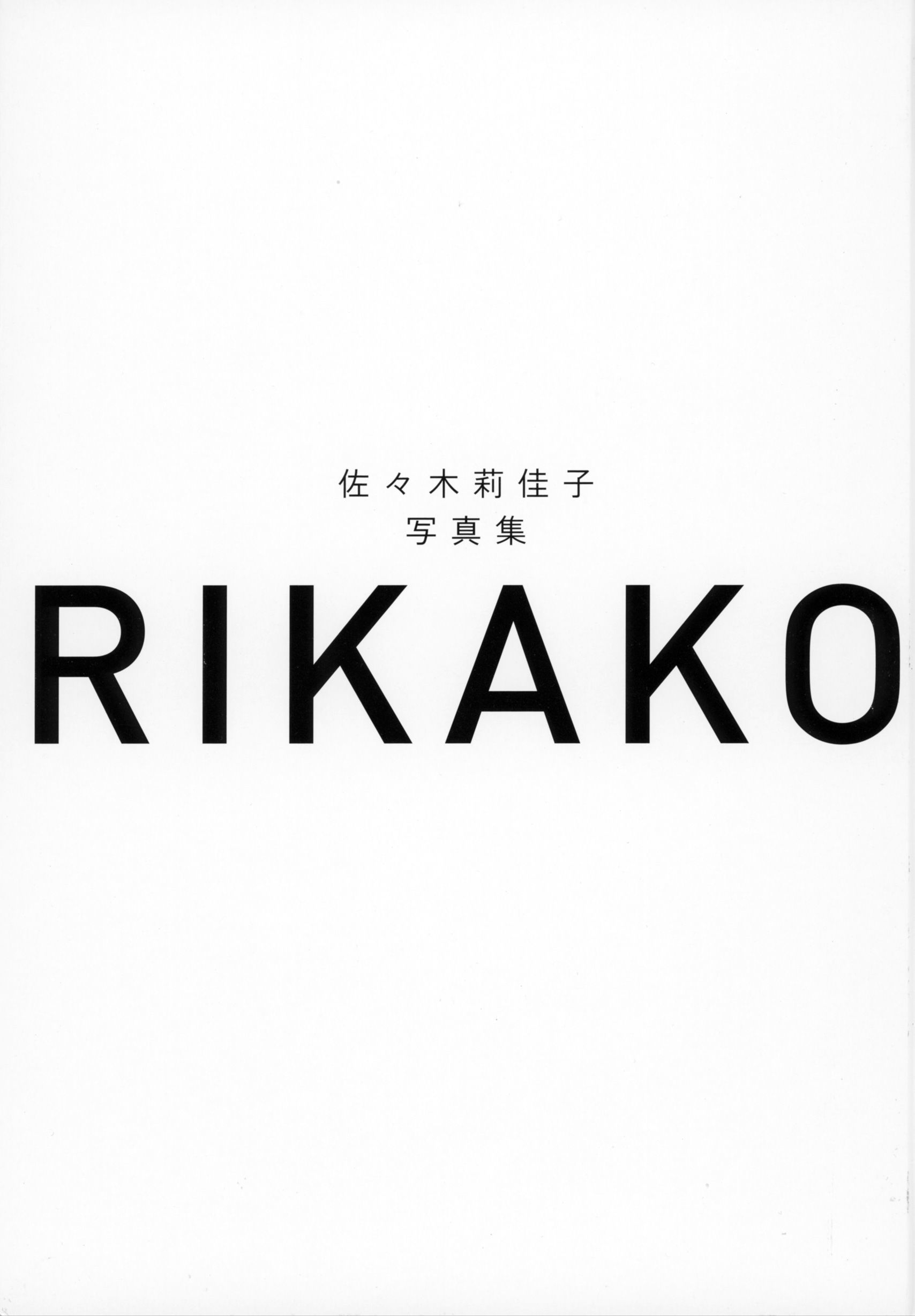 佐々木莉佳子 写真集 『 ＲＩＫＡＫＯ 』Amazon限定アザーカバーVer [119P]-美图馆