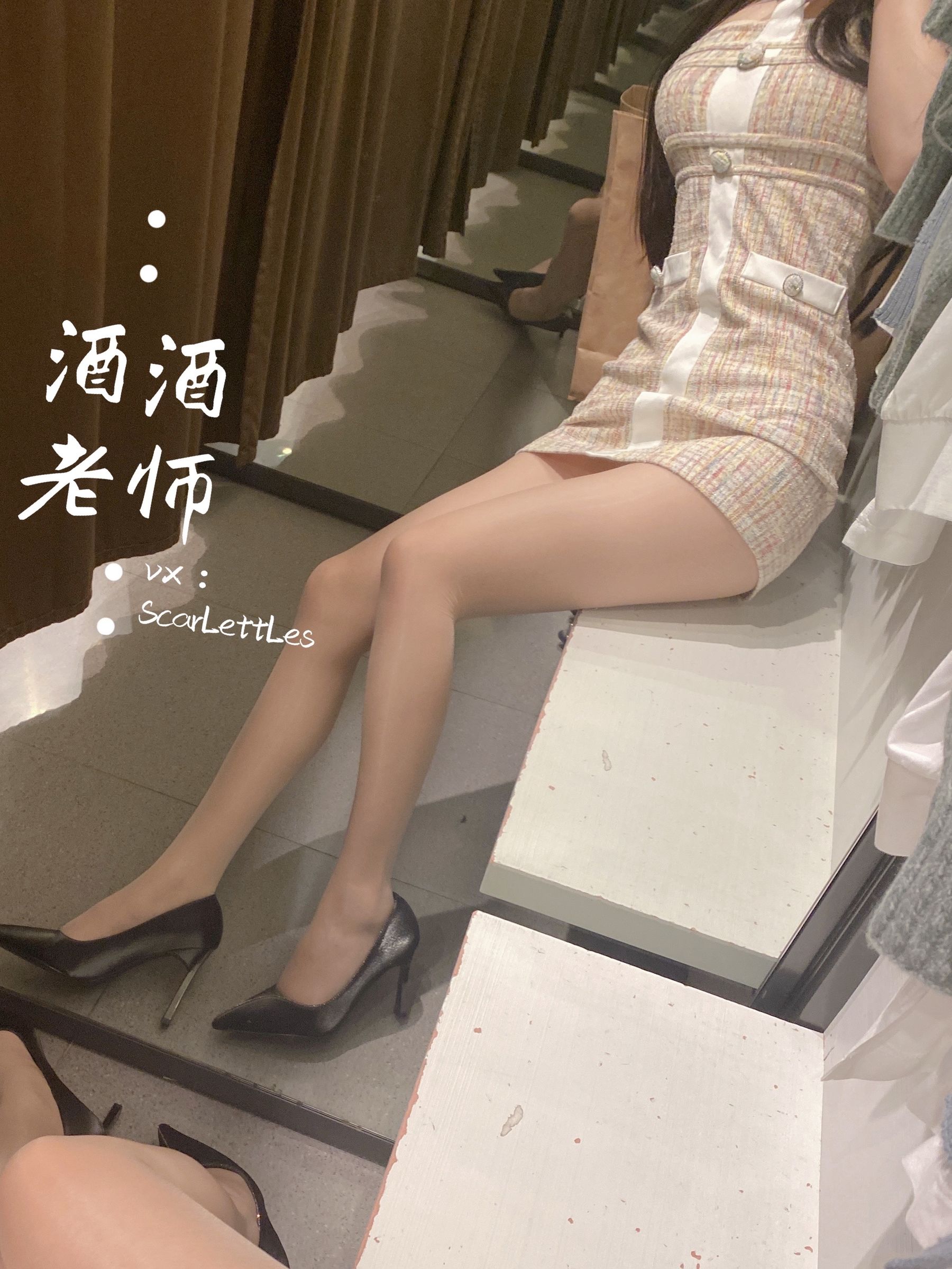 酒酒老师 – 春日肉丝的小清新 1 [21P]-美图馆