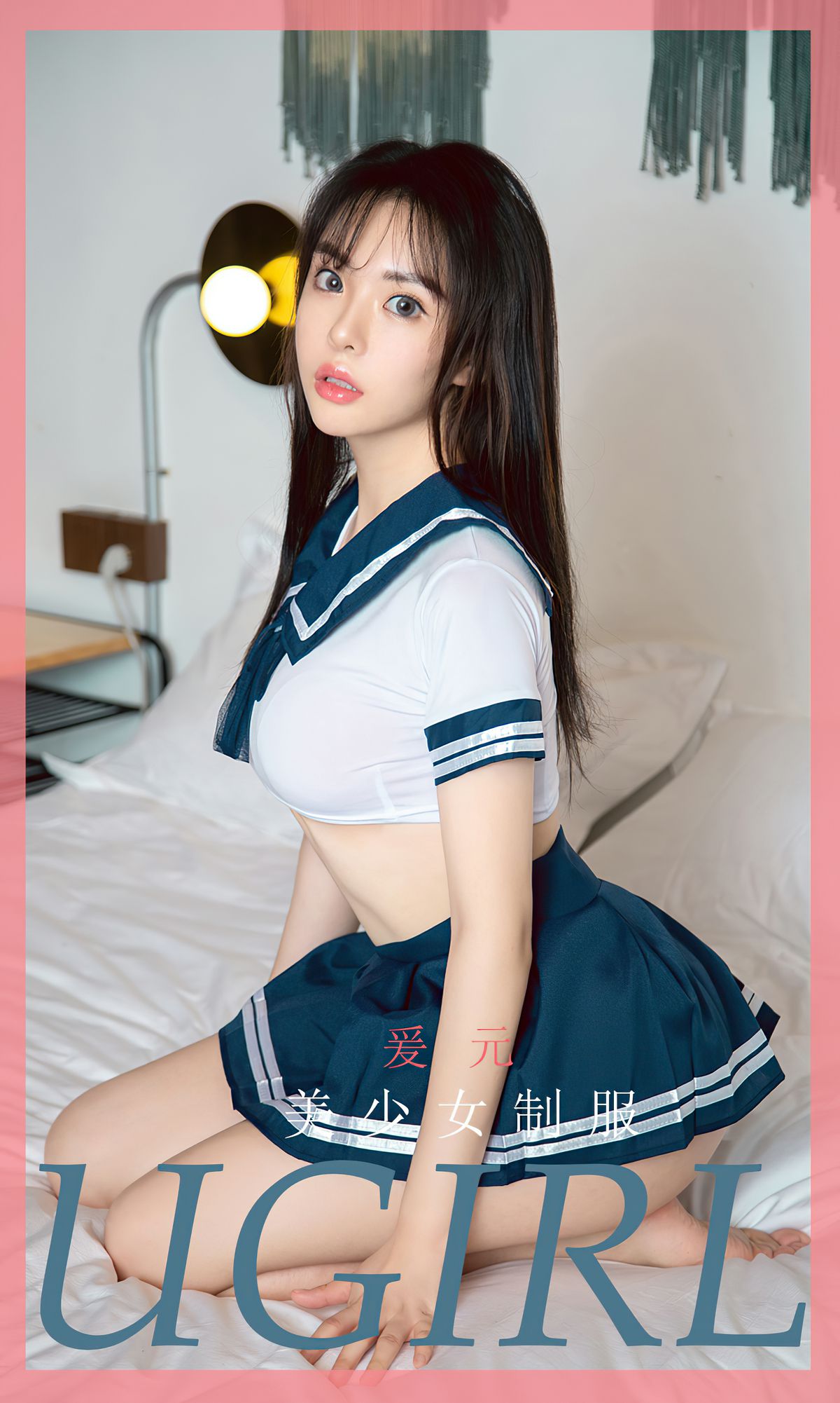 UGirls 爱尤物 No.1816 爱元 美少女制服 [35P]-美图馆