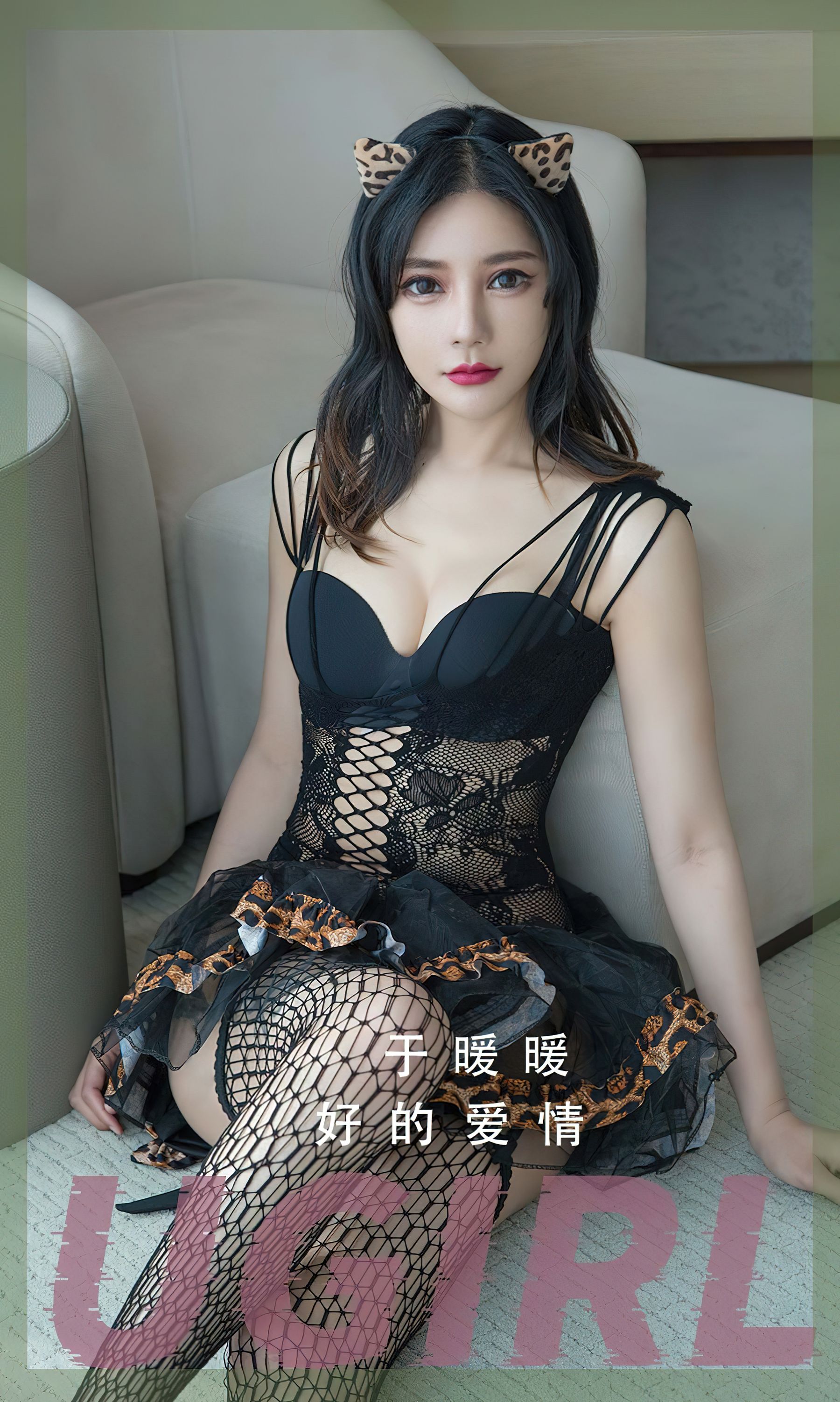 UGirls 爱尤物 No.2348 于暖暖 好的爱情 [35P]-美图馆