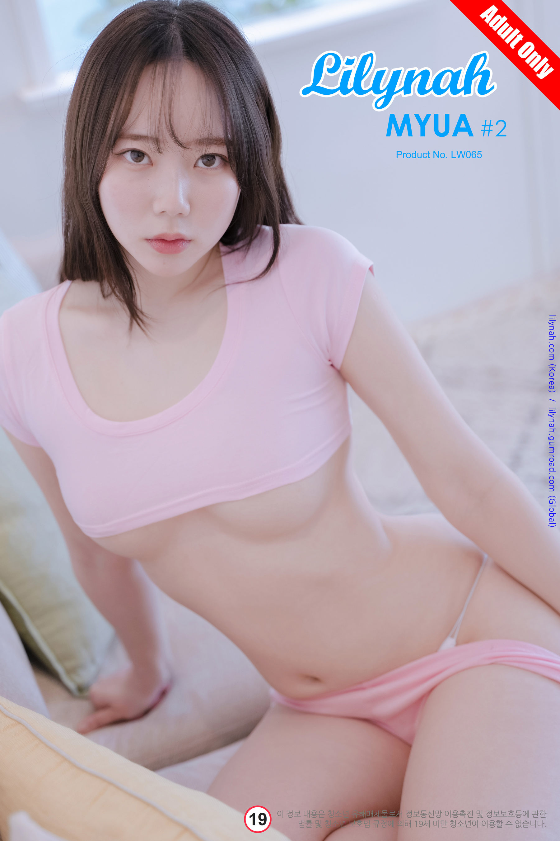 [Lilynah] Myua – Vol.02 Hot Pink [52P] - 妍画集-妍画集